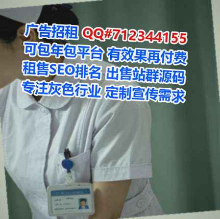 满城助孕环保有限公司